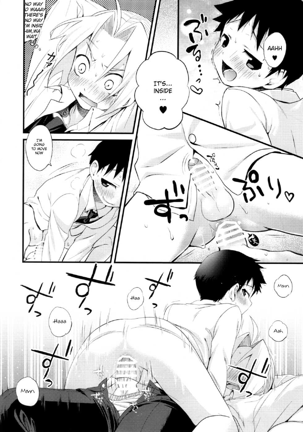 (Shota Scratch 27) [Yabure Kabure (Agemon)] Uwasa no Onii-san (Fullmetal Alchemist) [English] {Shotachan} - Page 15