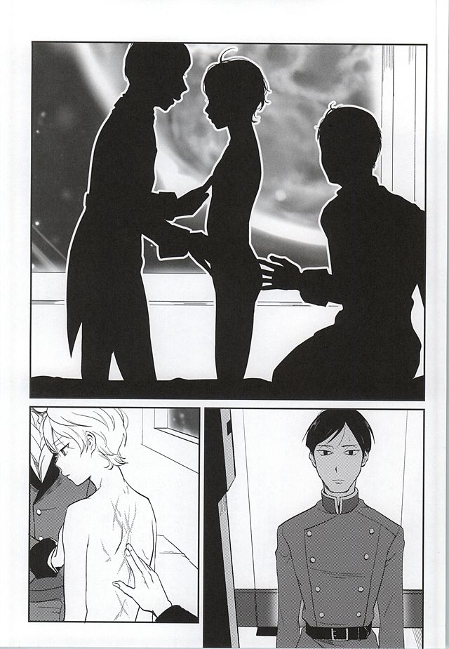 (HaruCC20) [Taurin 1 Oku (Tataru)] Heureux Chien (ALDNOAH.ZERO) - Page 3