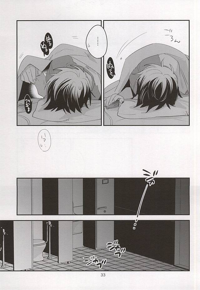 (Winning Shot 4) [LEFT (ore)] Otona no Tsumori (Daiya no Ace) - Page 27