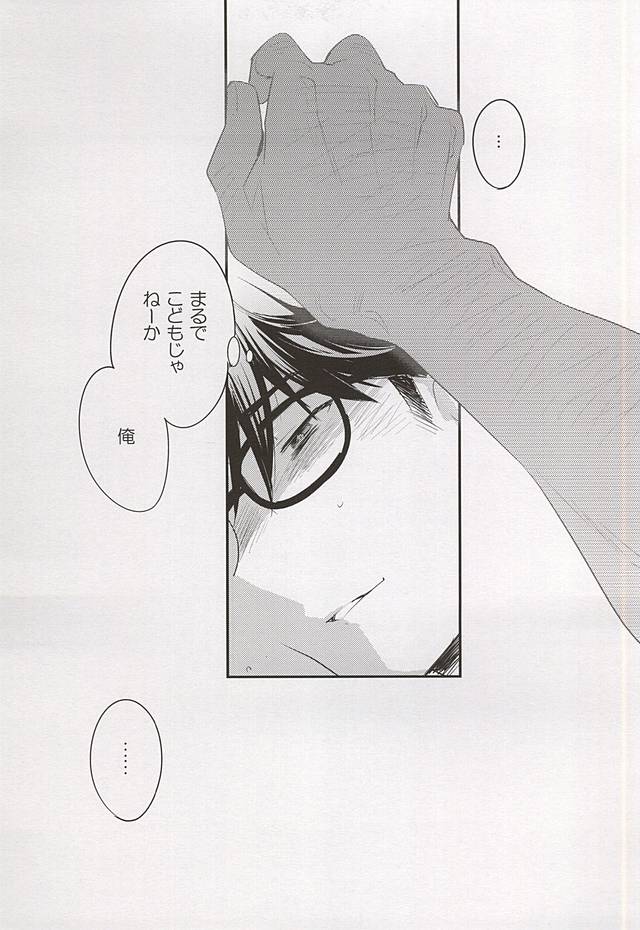 (Winning Shot 4) [LEFT (ore)] Otona no Tsumori (Daiya no Ace) - Page 29
