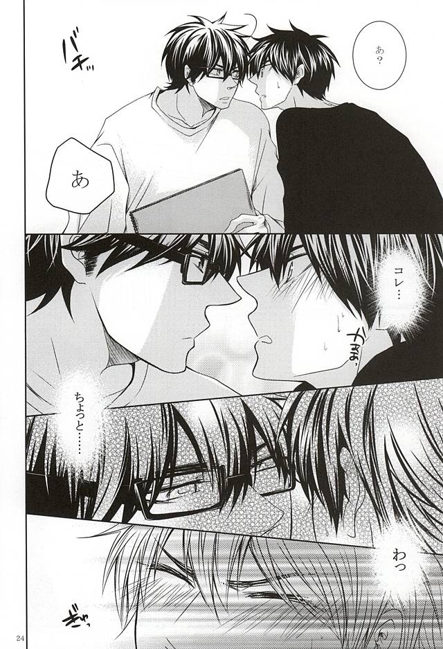 (SPARK10) [Ochappa (Ocha)] 13-kaime, Senpai wa Ore o Dakanakatta (Daiya no Ace) - Page 22