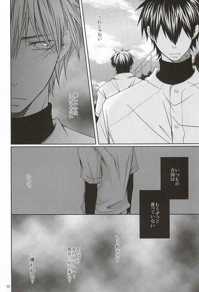 (SPARK10) [Ochappa (Ocha)] 13-kaime, Senpai wa Ore o Dakanakatta (Daiya no Ace) - Page 28