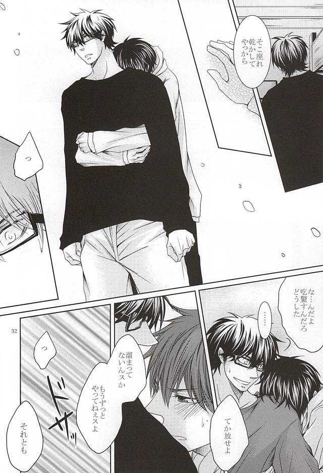 (SPARK10) [Ochappa (Ocha)] 13-kaime, Senpai wa Ore o Dakanakatta (Daiya no Ace) - Page 30