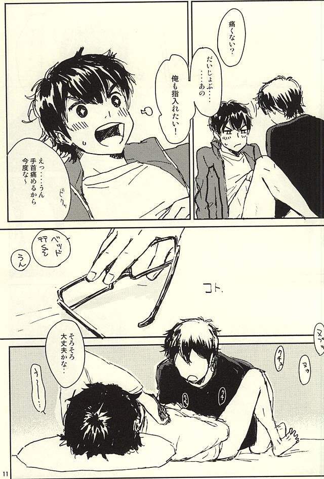 (SPARK10) [4LDK (Hiji, Sonchou)] Funwari Plasma Seikatsu (Daiya no Ace) - Page 9