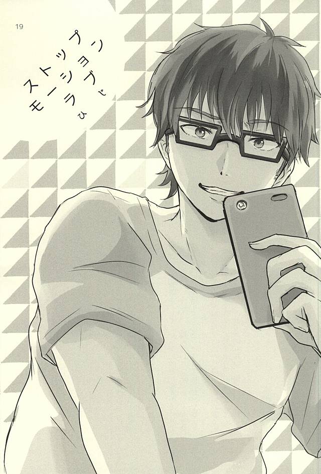 (SPARK10) [4LDK (Hiji, Sonchou)] Funwari Plasma Seikatsu (Daiya no Ace) - Page 16