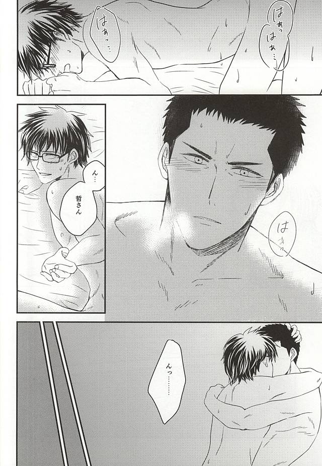 (Winning Shot 5) [Unkai (Kana)] Konya Atari Tetsu-san ni Shougi Moushikomaresou na Ki ga Suru (Daiya no Ace) - Page 3