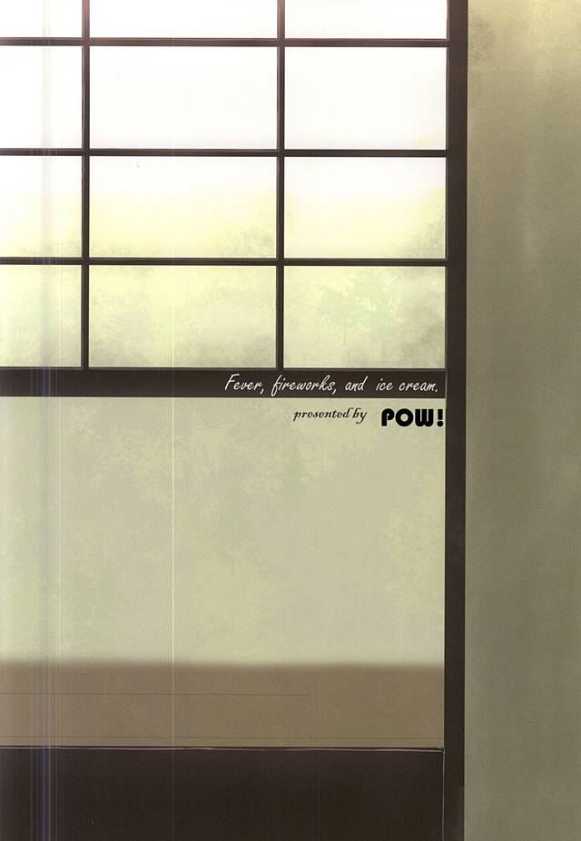 (C88) [POW! (Peririko)] Netsu to Hanabi to Ice Cream - Fever, fireworks, and ice cream. (Daiya no Ace) - Page 33