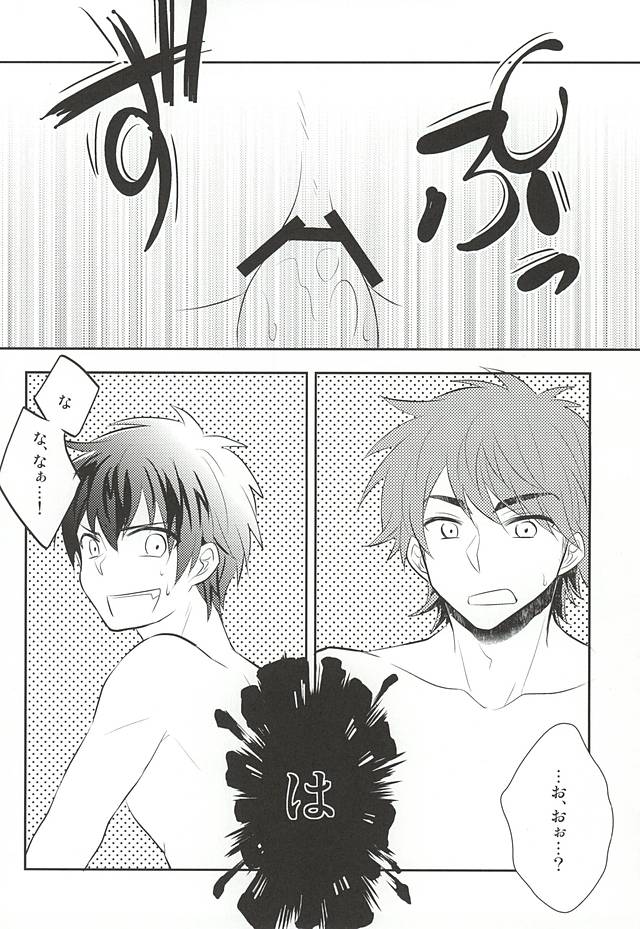 (SUPER24) [Gohan Okawari! (Tukumo)] Lucky (SKB) Strike (Daiya no Ace) - Page 28