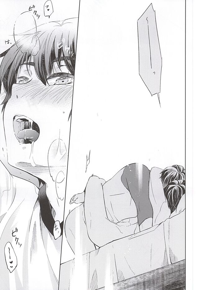 (SUPER24) [SIG (Sigsiro)] Irete Yoshi, Kaite Yoshi. (Daiya no Ace) - Page 12