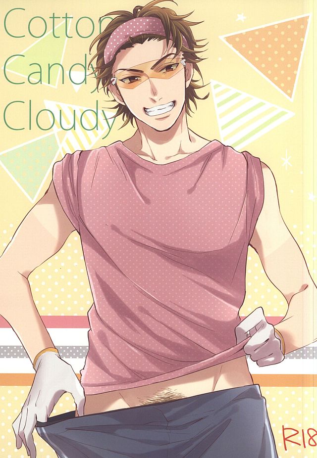 (HaruCC20) [JULIA (Matsuyoshi Ako)] Cotton Candy Cloudy (Daiya no Ace) - Page 1