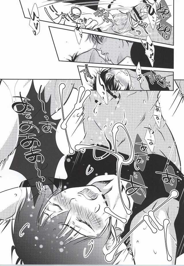 (C86) [Kyoto Futagoya (Kesuke)] Mukuchi na Lion (Daiya no Ace) - Page 26