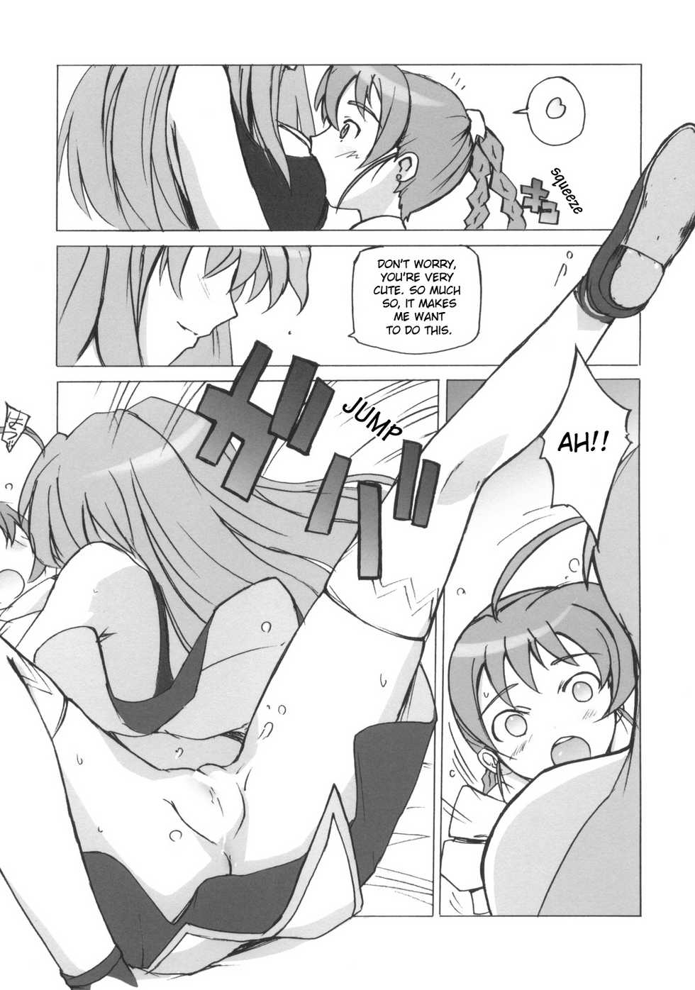 (C69) [Poyopacho (UmiUshi)] Poyopacho Crisis (Mai-Otome) [English] [solelo] - Page 6