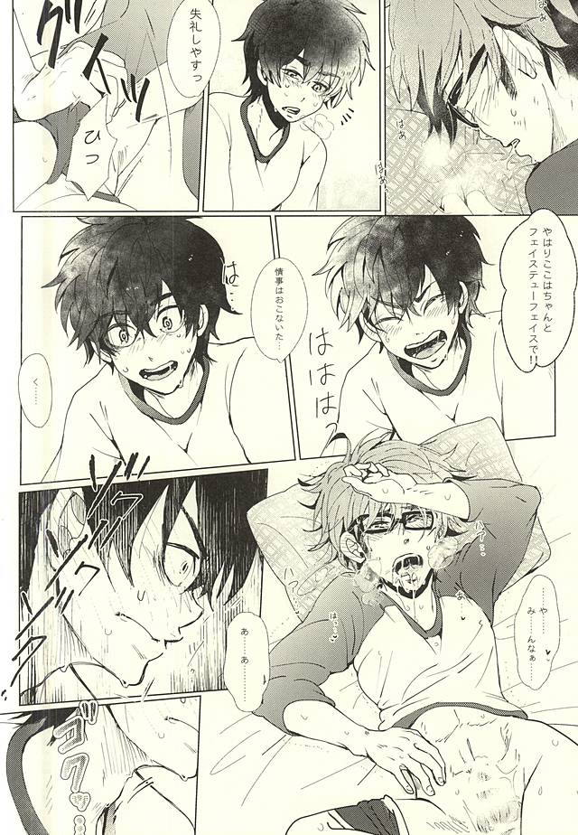 (Winning Shot 3) [Toriaezu Orange Juice DE! (Haruaki Riko)] Sawa/ Mura/ Sakae/ Jun/ no Shudou Nyuumon (Daiya no Ace) - Page 16
