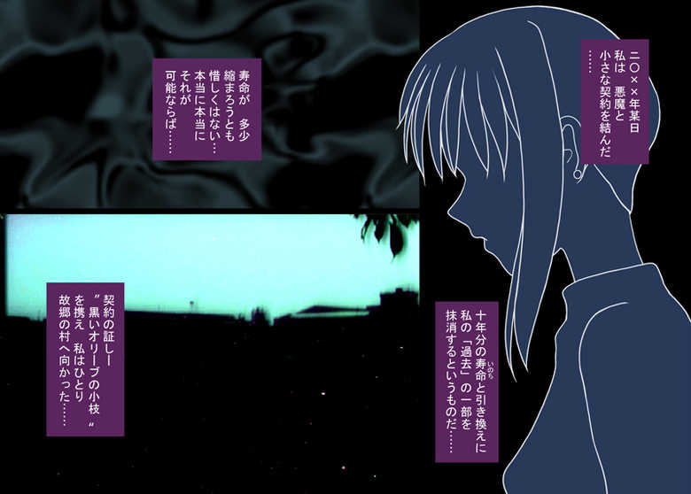 [Roji Koubou (Roji Tomoharu)] Himegoya nite ~Shoujo Chitairoku~ - Page 19