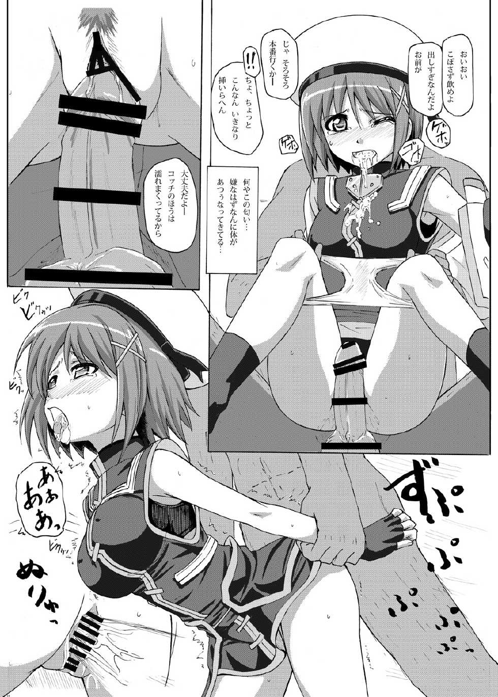 [Arpeggio (WAWON)] Hayate Taichou Yoru no Oshigoto - Captain Hayate Night Work (Mahou Shoujo Lyrical Nanoha) [Digital] - Page 17