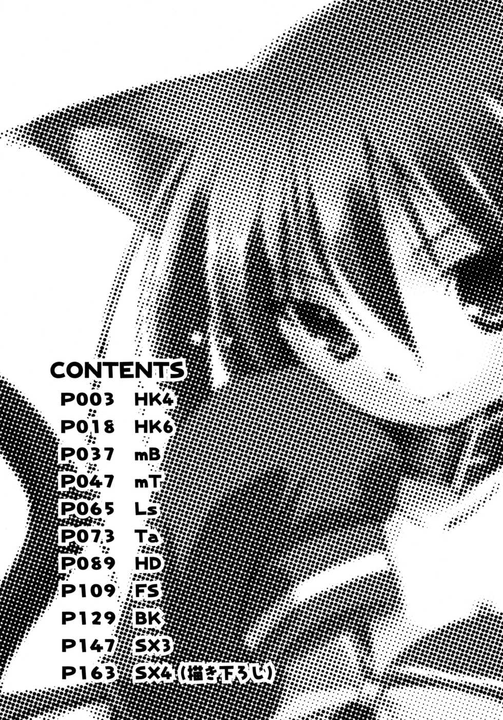 [Taishinkokuoh Anton] Onnanoko Works - Page 4