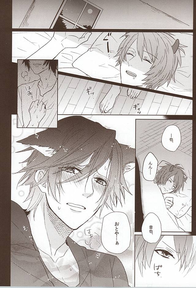 (Love Song ☆ Lesson ♪ 14th) [raica (Chizu)] pink cherry jam (Uta no Prince-sama) - Page 11