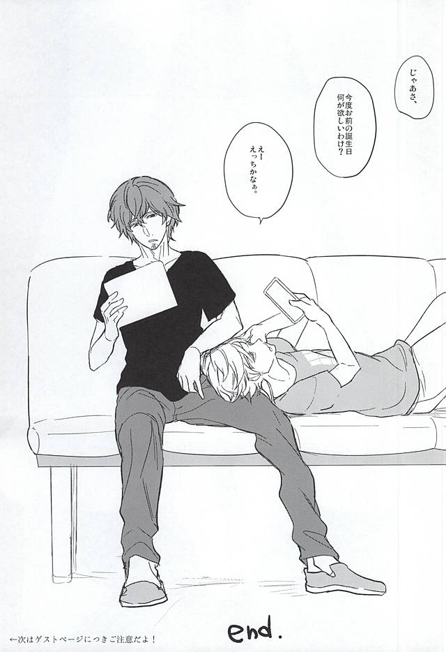 (Waga Te ni Hikigane o 3) [OWOW (Fudebako)] Entry Number One (World Trigger) - Page 13