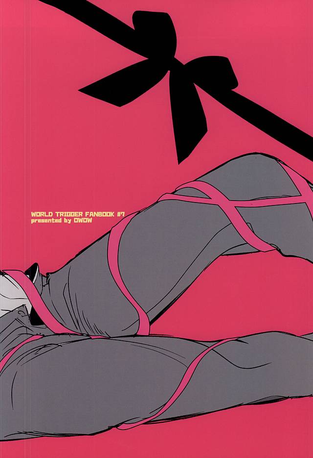(Waga Te ni Hikigane o 3) [OWOW (Fudebako)] Entry Number One (World Trigger) - Page 15