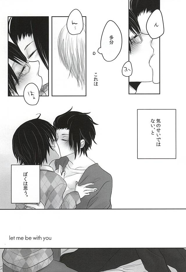 World Trigger Hentai