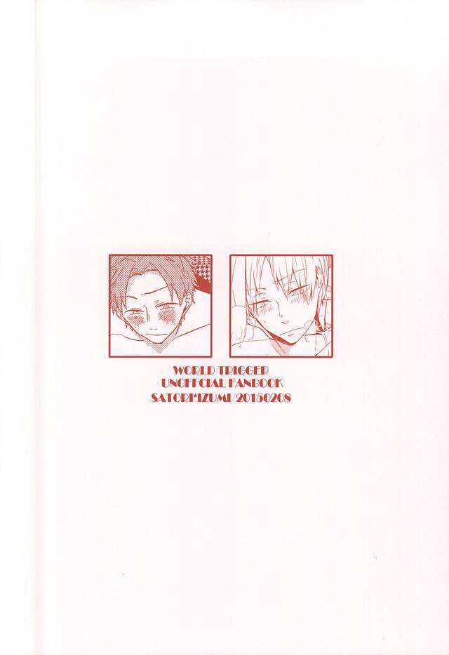 ホントに佐鳥でインですか!? (World Trigger) - Page 22