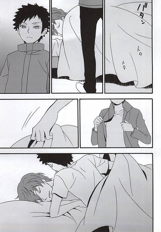 (SUPER24) [Amaterrace (Takamine Akira)] KOKORONOSUMIKA (World Trigger) - Page 12