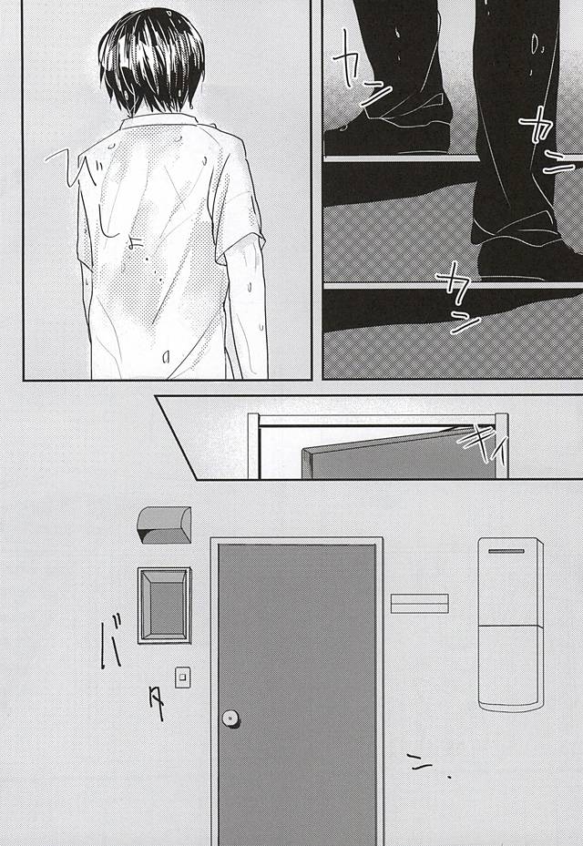 (Maji Megane Shooter) [harunowool (Haruno)] Konna Demo Ii Desu ka? (World Trigger) - Page 3