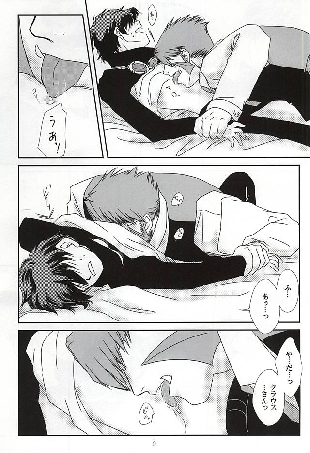 Kekkai Sensen Hentai