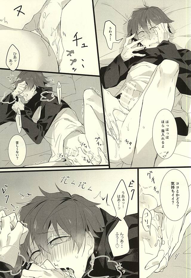 (SPARK10) [*Kanna (Sachi)] Roman Step (Kekkai Sensen) - Page 14