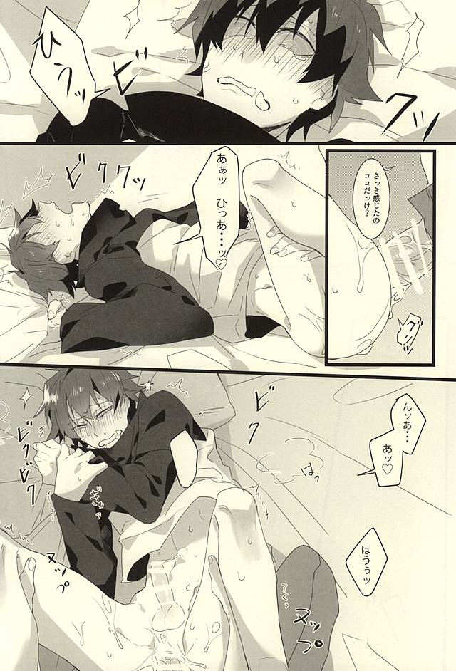 (SPARK10) [*Kanna (Sachi)] Roman Step (Kekkai Sensen) - Page 19