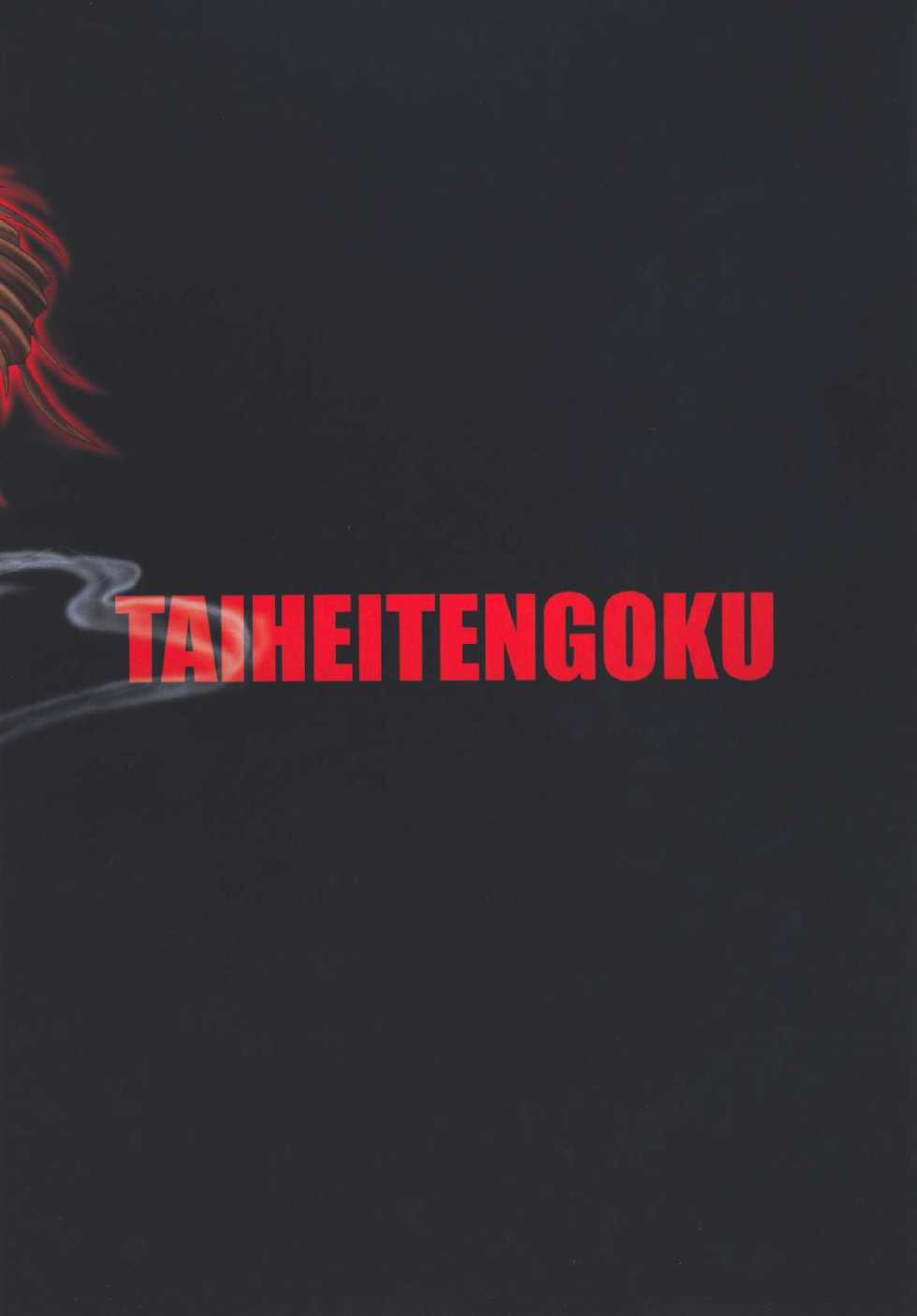 [Circle Taihei-Tengoku (Towai Raito)] ZONE 42 Un perro de la caza mojado (BLACK LAGOON) [Digital] - Page 28