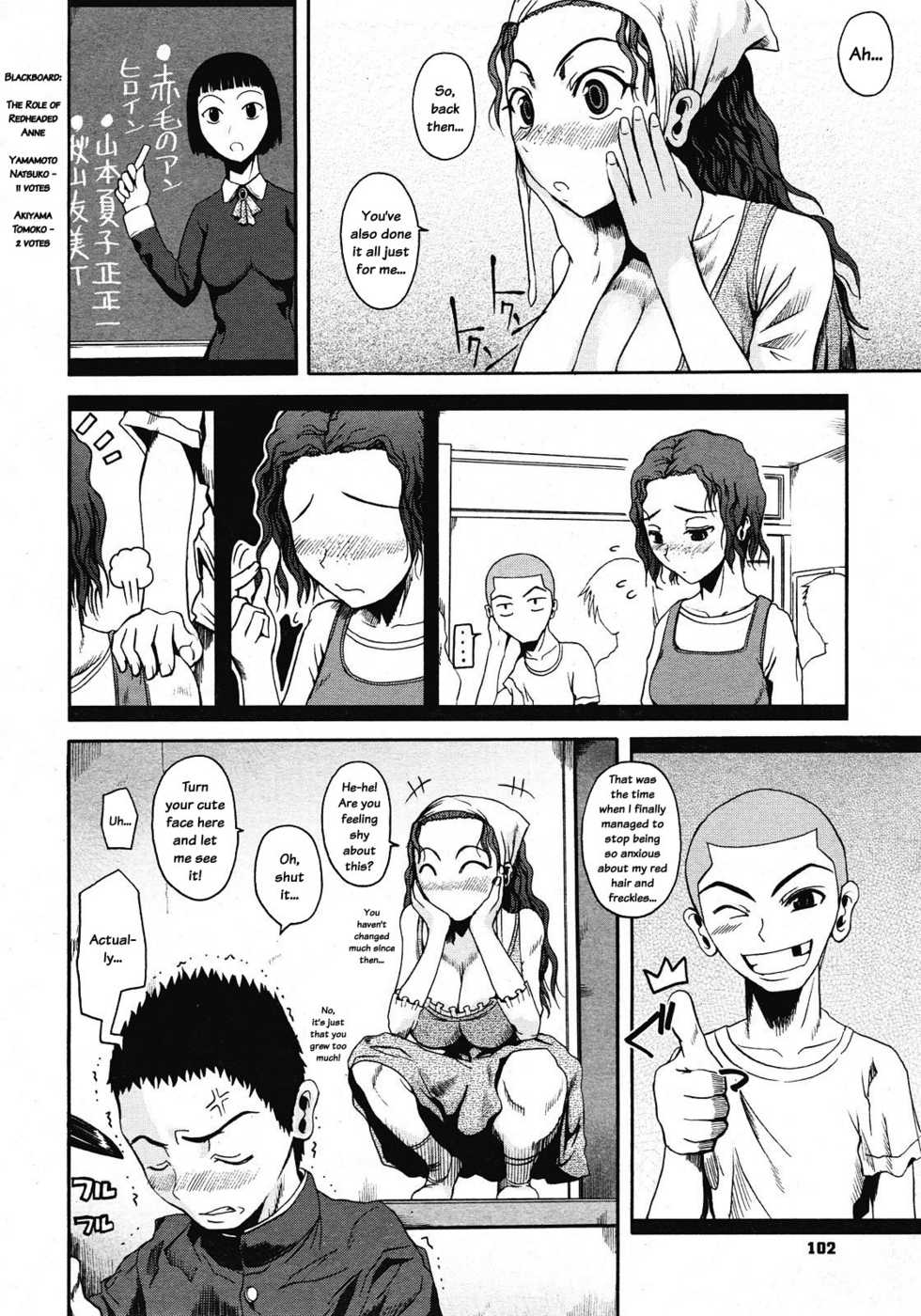 [Fuetakishi] Sobakasu Hime | Freckled Princess (COMIC Megastore 2008-06) [English] [Kusanyagi] - Page 6