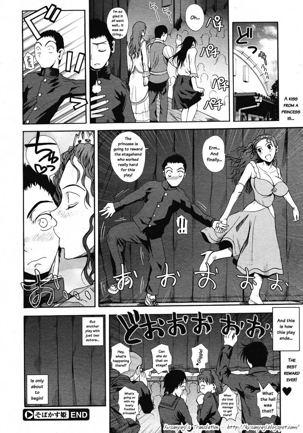 [Fuetakishi] Sobakasu Hime | Freckled Princess (COMIC Megastore 2008-06) [English] [Kusanyagi] - Page 24