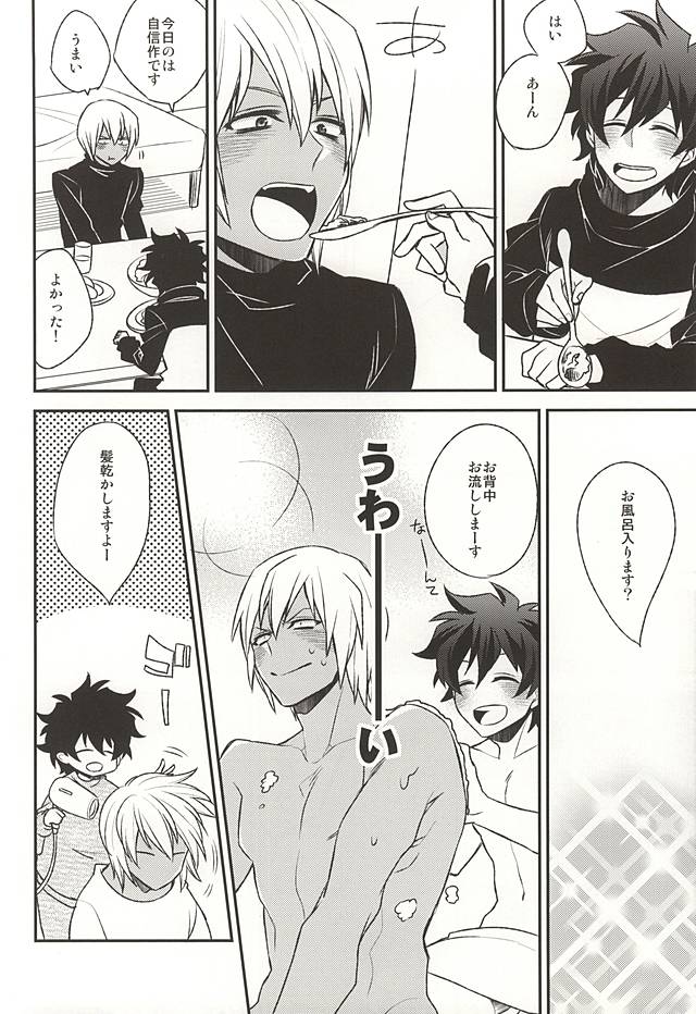 Kekkai Sensen Hentai