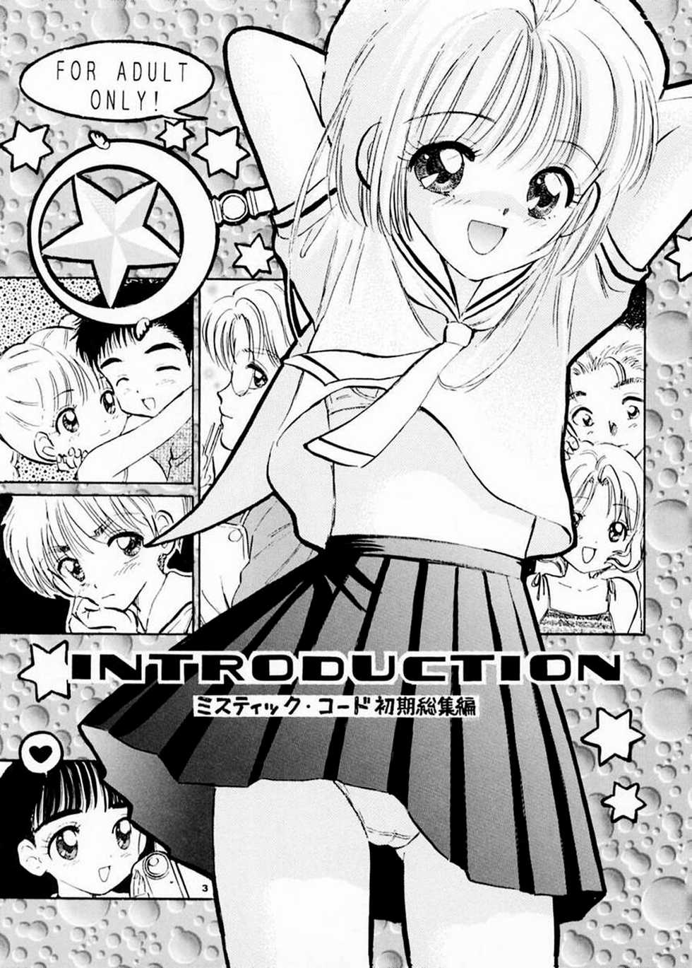 (SC8) [Mystic Chord (Gyro Amarume)] INTRODUCTION (Cardcaptor Sakura) [Spanish] [Avatar-kun] [Incomplete] - Page 2