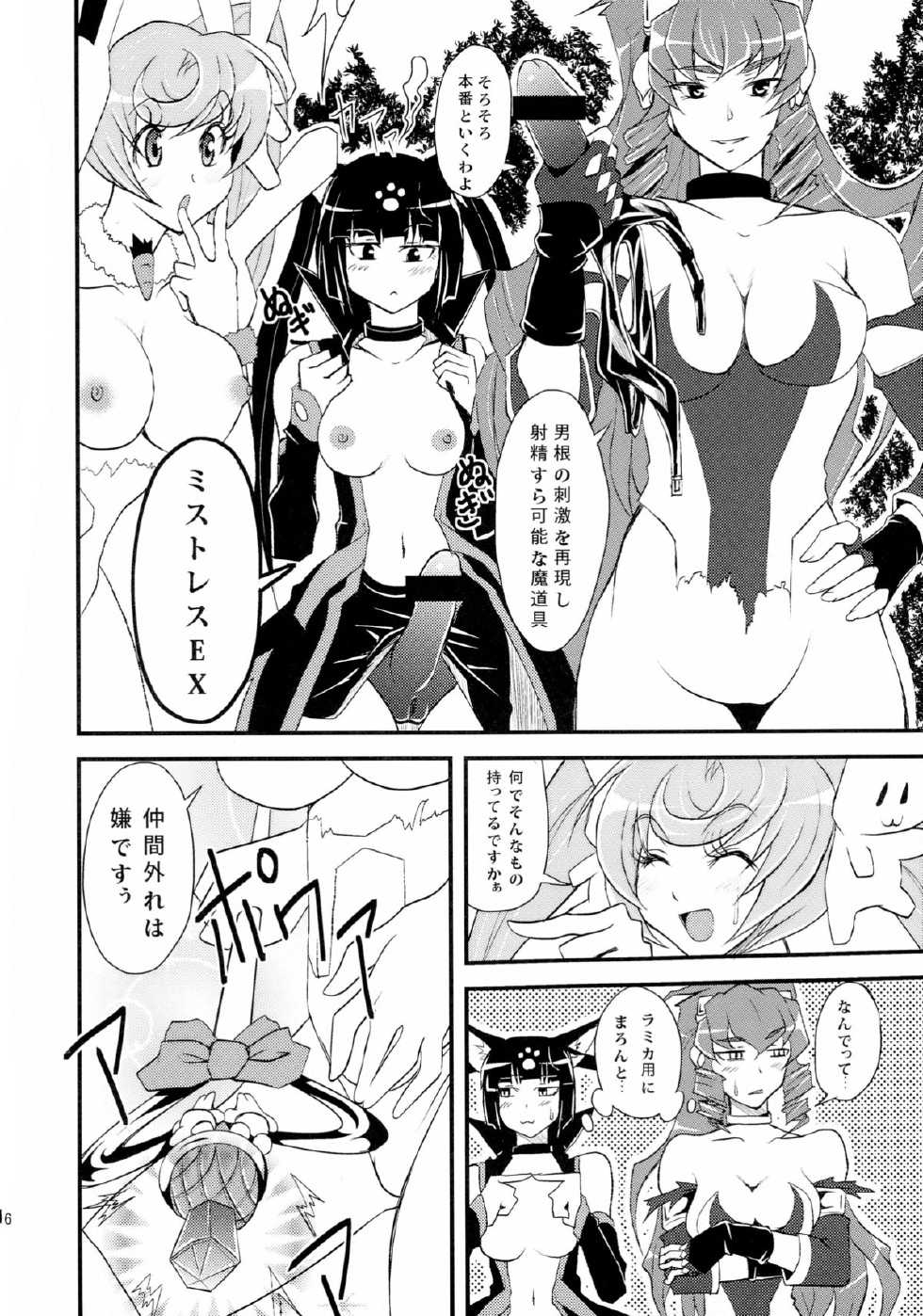 C81) Libya Cuckoo (A killer) Spiral <b>Eros</b> (Queen&apos;s Blade) - Page 16.