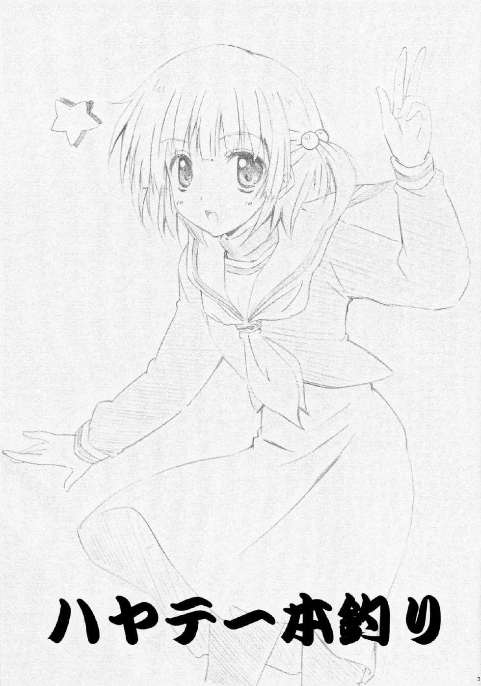 (SC35) [Kinema Bambi, Can Do Now! (Minarai Zouhyou, Misaka Shou)] Hayate Ipponzuri (Hayate no Gotoku!) - Page 3