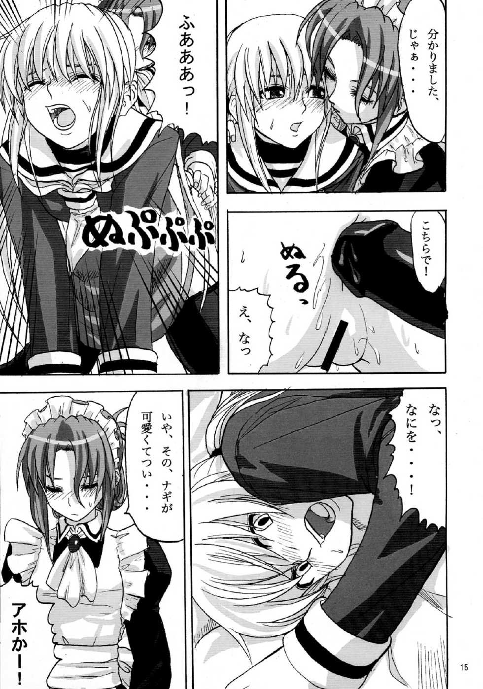 (SC35) [Kinema Bambi, Can Do Now! (Minarai Zouhyou, Misaka Shou)] Hayate Ipponzuri (Hayate no Gotoku!) - Page 15