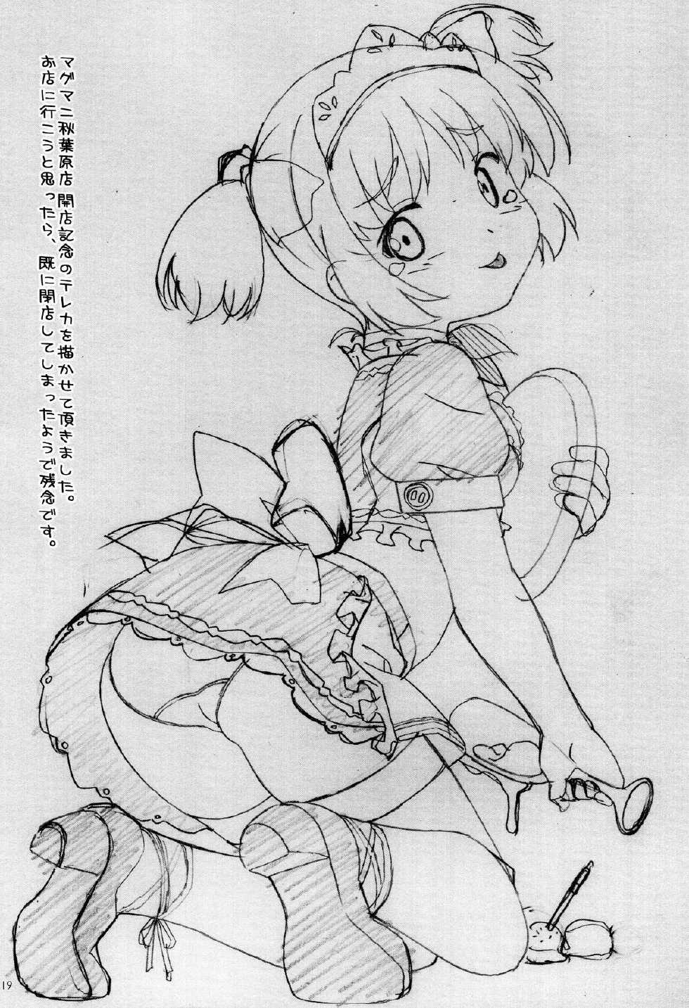 (C79) [Pag-Pag-Magu (Kuuchuu Yousai)] Soredemo Oshigoto Rough Note (Various) - Page 18