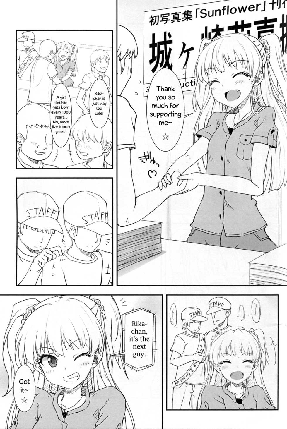 (C88) [Poteto Dango (Asage)] JC Rika to Himitsu no Akushukai | Middle School Girl Rika's Secret Handshake Event (THE IDOLM@STER CINDERELLA GIRLS) [English] [neet_god] - Page 3