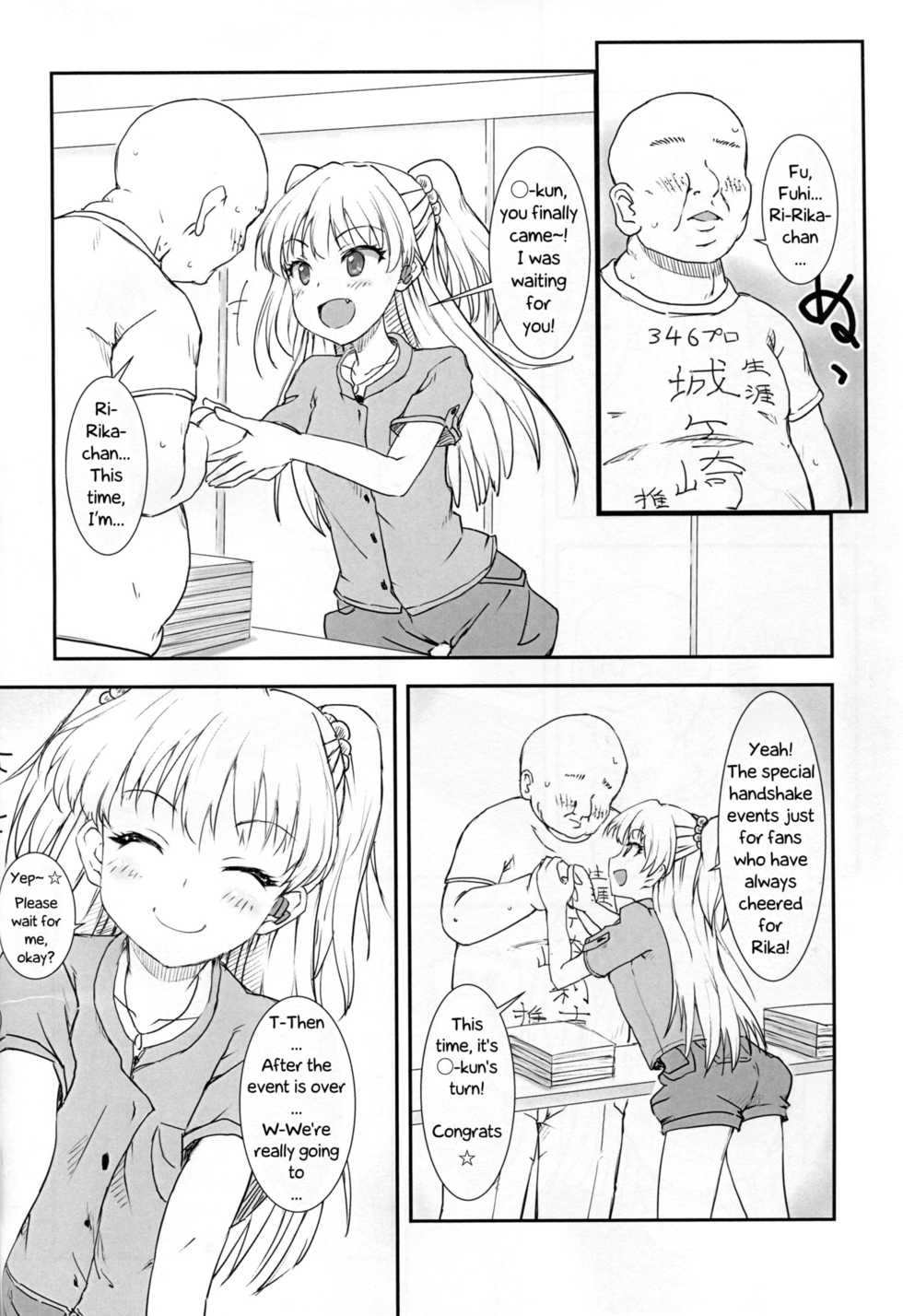 (C88) [Poteto Dango (Asage)] JC Rika to Himitsu no Akushukai | Middle School Girl Rika's Secret Handshake Event (THE IDOLM@STER CINDERELLA GIRLS) [English] [neet_god] - Page 4