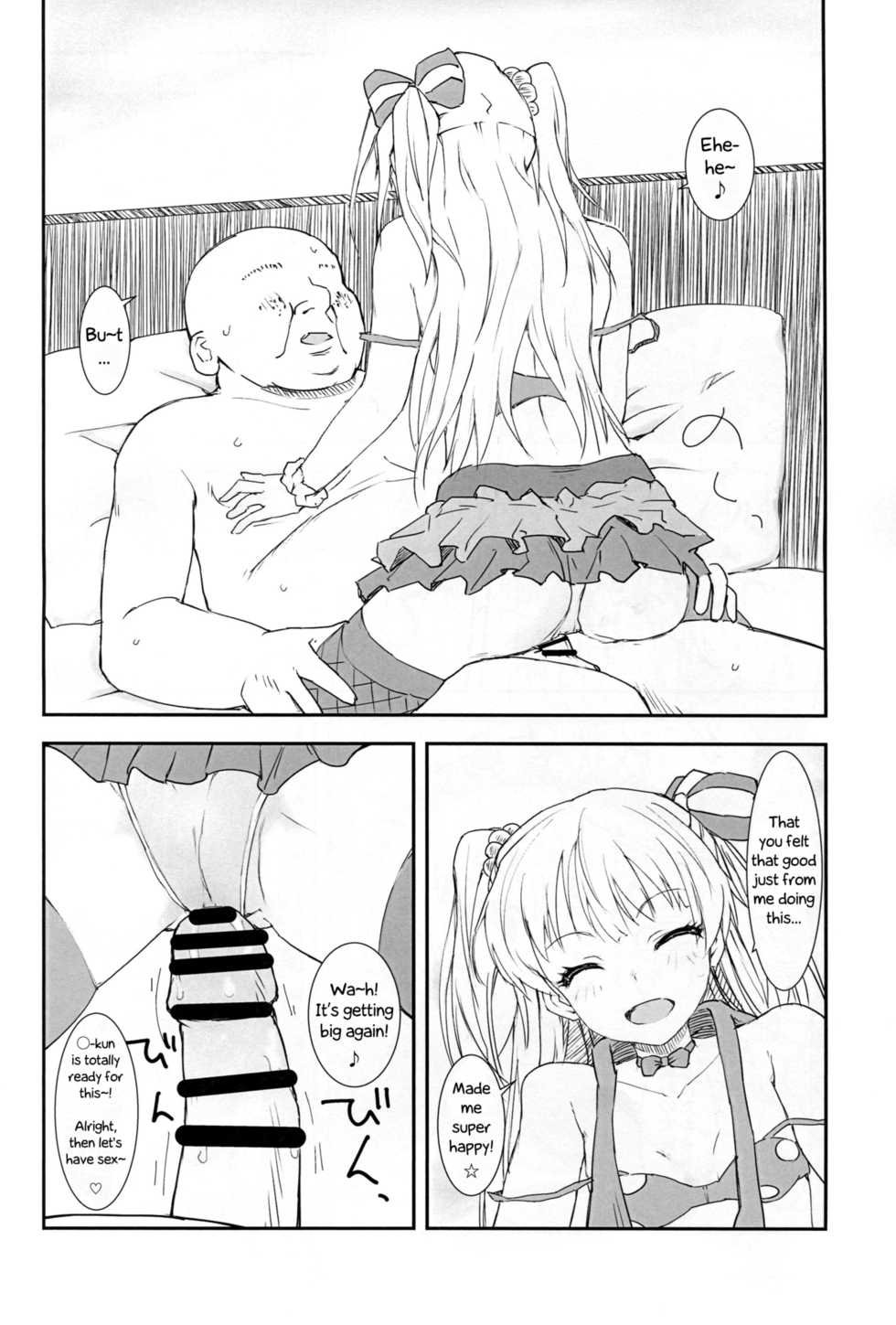 (C88) [Poteto Dango (Asage)] JC Rika to Himitsu no Akushukai | Middle School Girl Rika's Secret Handshake Event (THE IDOLM@STER CINDERELLA GIRLS) [English] [neet_god] - Page 12