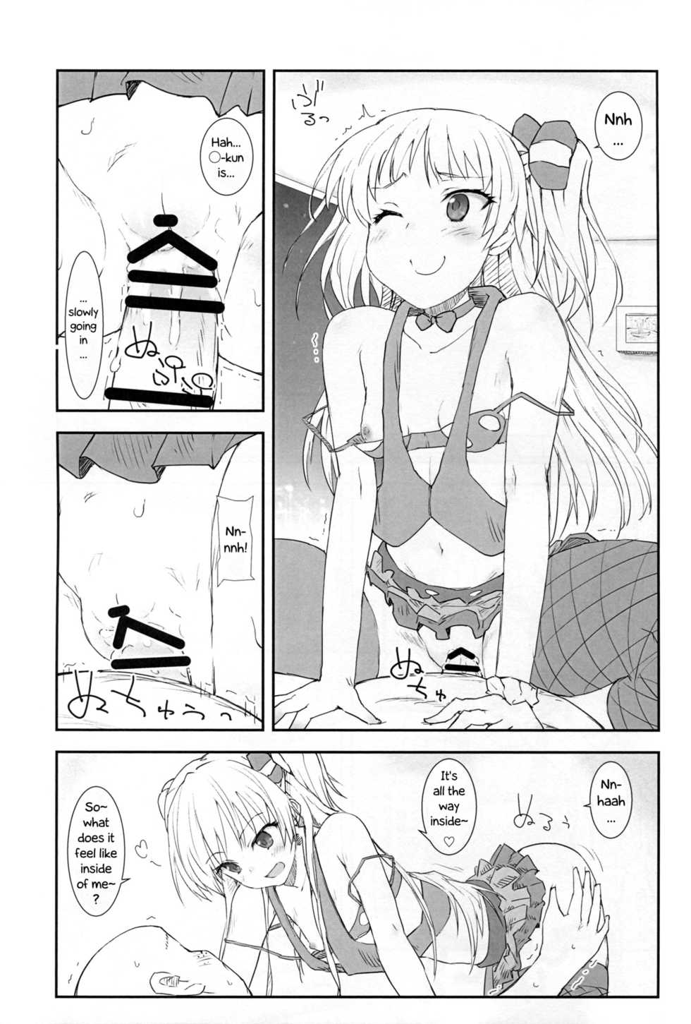 (C88) [Poteto Dango (Asage)] JC Rika to Himitsu no Akushukai | Middle School Girl Rika's Secret Handshake Event (THE IDOLM@STER CINDERELLA GIRLS) [English] [neet_god] - Page 13