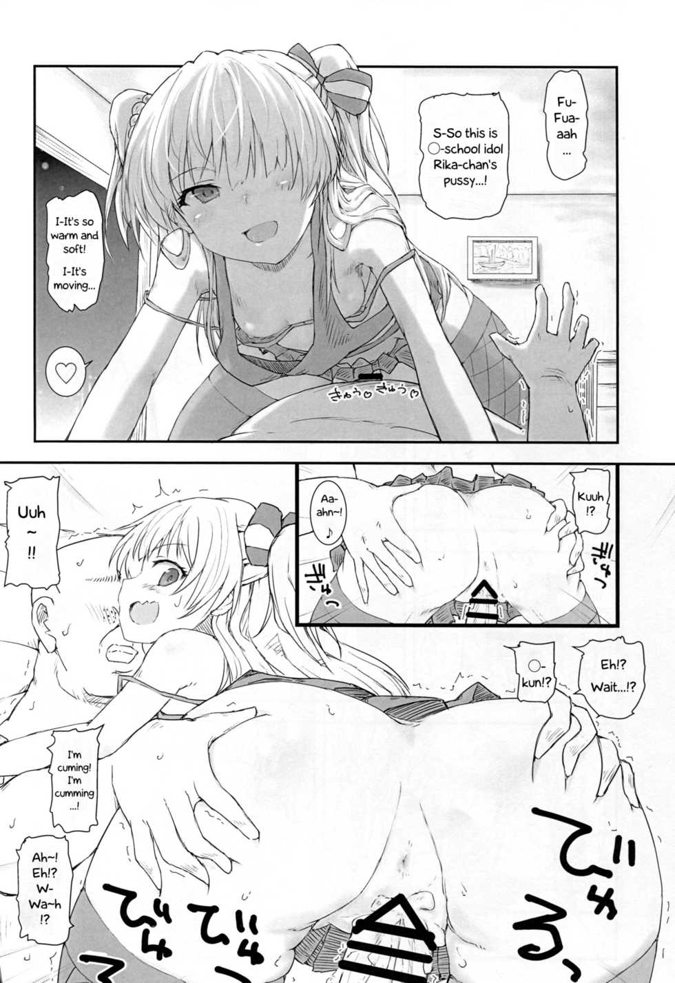 (C88) [Poteto Dango (Asage)] JC Rika to Himitsu no Akushukai | Middle School Girl Rika's Secret Handshake Event (THE IDOLM@STER CINDERELLA GIRLS) [English] [neet_god] - Page 14