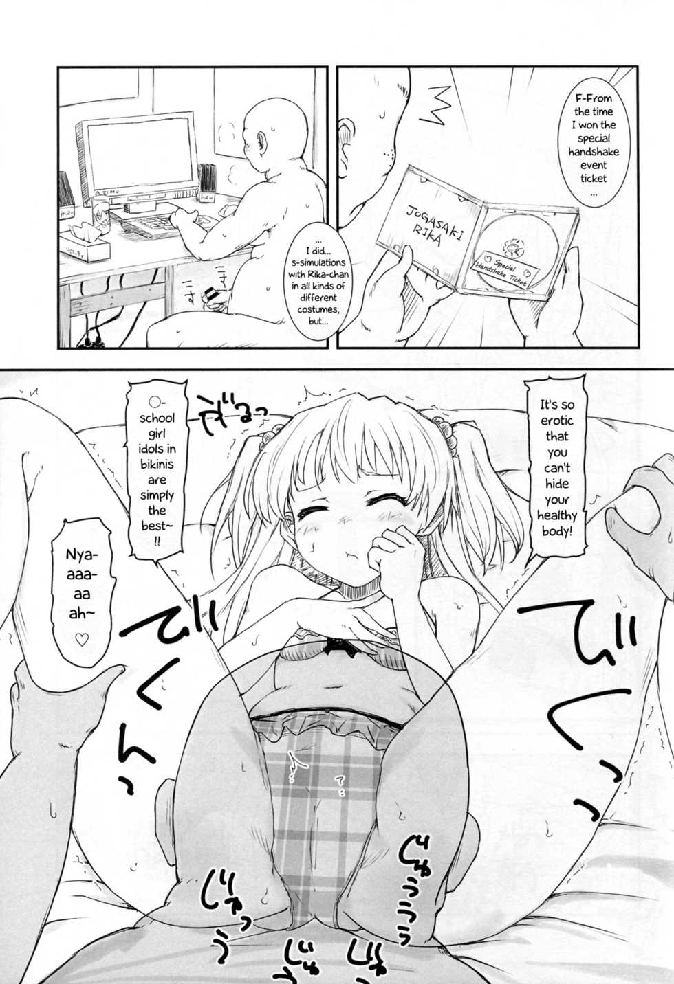 (C88) [Poteto Dango (Asage)] JC Rika to Himitsu no Akushukai | Middle School Girl Rika's Secret Handshake Event (THE IDOLM@STER CINDERELLA GIRLS) [English] [neet_god] - Page 17