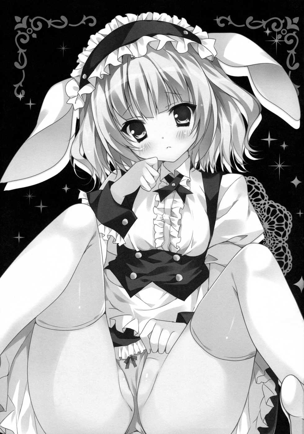 (COMIC1☆8) [LOOPTHELOOP! (Herurun)] Gochuumon wa Sharo-chan desu ka? (Gochuumon wa Usagi desu ka?) [English] [SMDC] - Page 3