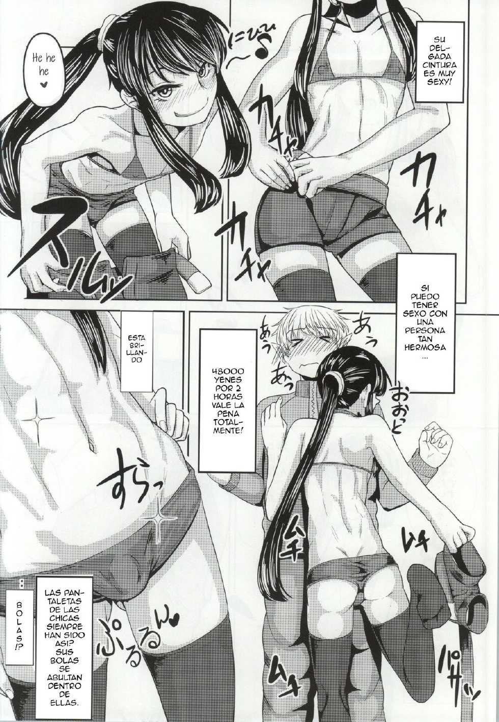 (C86) [Hanao Shouke (Yanase Kotatsu)] Yoichi no Drivery Health (Drifters) [Spanish] {ElMoeDela8} - Page 7