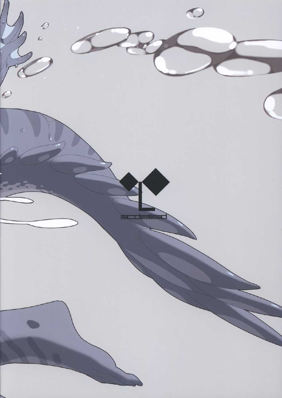 (C83) [Erdelied (Nenemaru)] Ajin Shoujo-tan Vol. 3 [Korean] [LWND] - Page 30