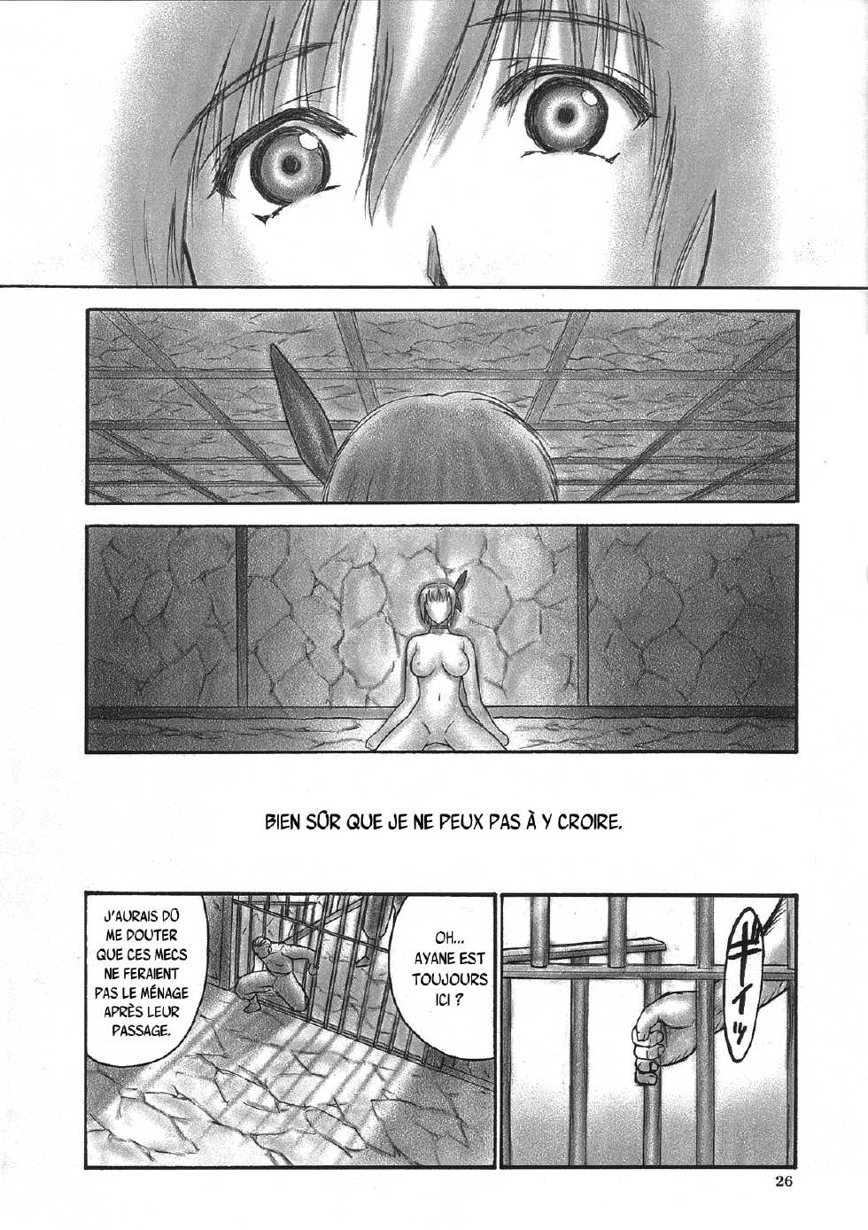 (C66) [Hellabunna (Iruma Kamiri)] INU/Intimacy (Dead or Alive) [French] {SAXtrad} [Decensored] - Page 25
