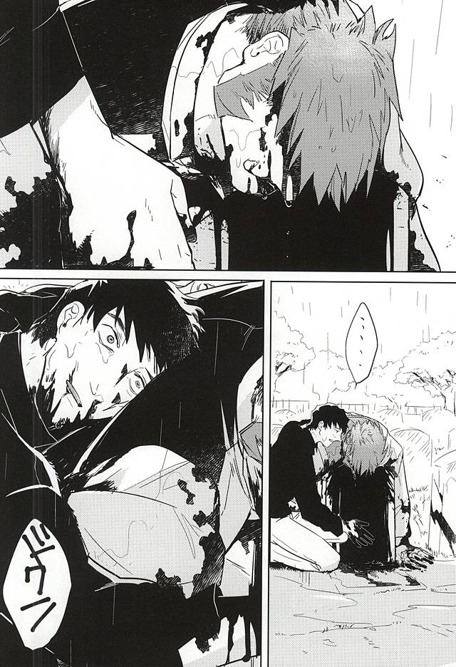 (BLOODYZONE) [Hunsuikurabu (Suidousui)] Yume ni Rakudo o Motome Tari (Kekkai Sensen) - Page 4